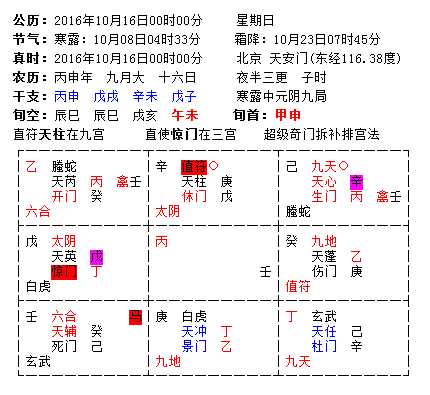 nnai合成主播名词解释：含义、汇总与详细解读