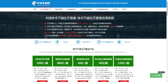 'AI辅助创作与知网查重技术的融合应用'