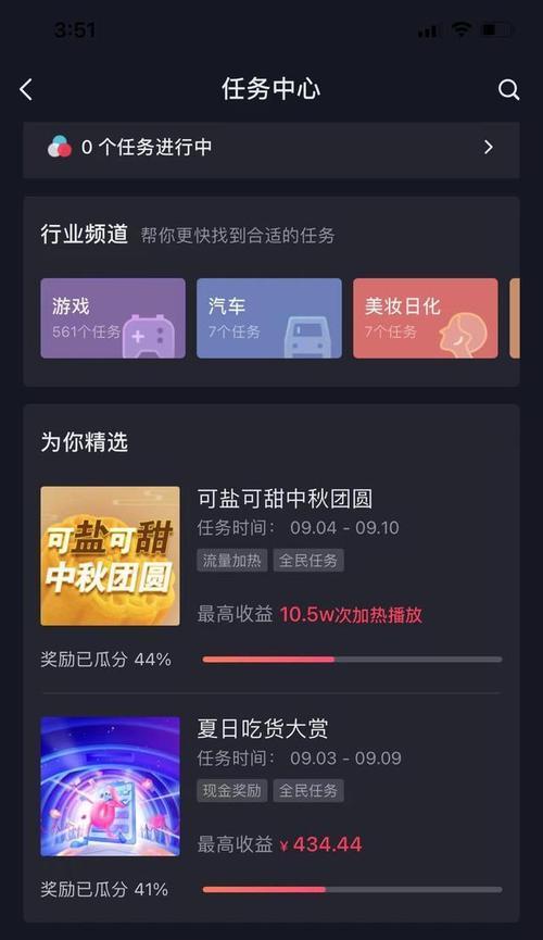 快影创作者收益解析：如何获取收益及收益模式详解