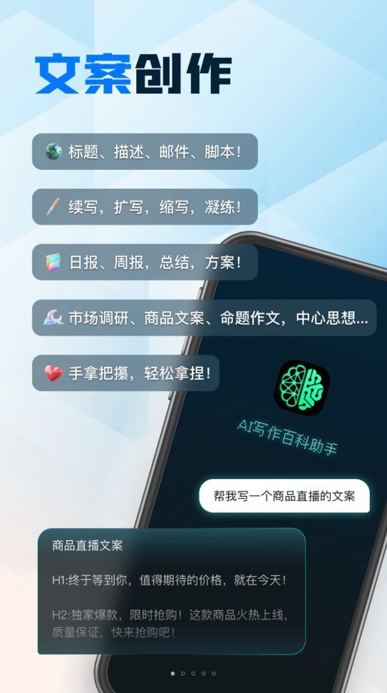 微信ai自动写作软件哪个好：综合对比推荐排行榜