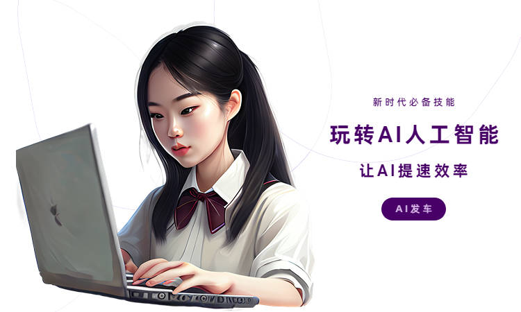 智能解说助手：文案创作利器