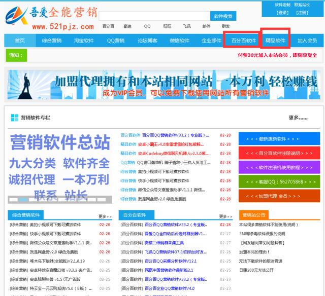 腾讯的文案：内容涵、AI网站、编辑技巧、策划工资及资源一览