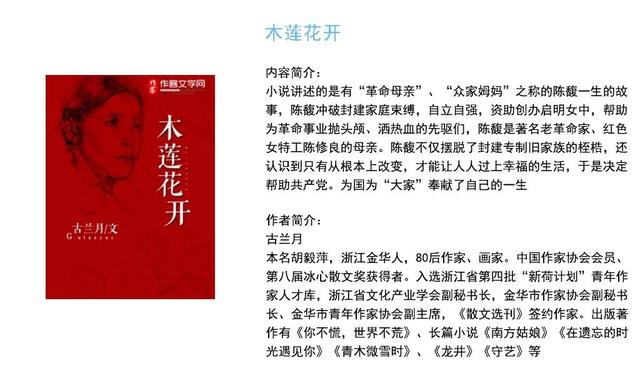 网络作家如何选择签约平台：全面解析各大小说网站签约优劣与策略