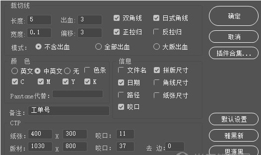 全面解析：AI脚本插件合集使用问题及替代解决方案大全