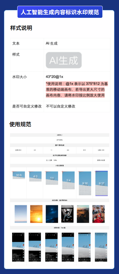 抖音AI人工智能技术解析：功能、应用与未来趋势全面解析