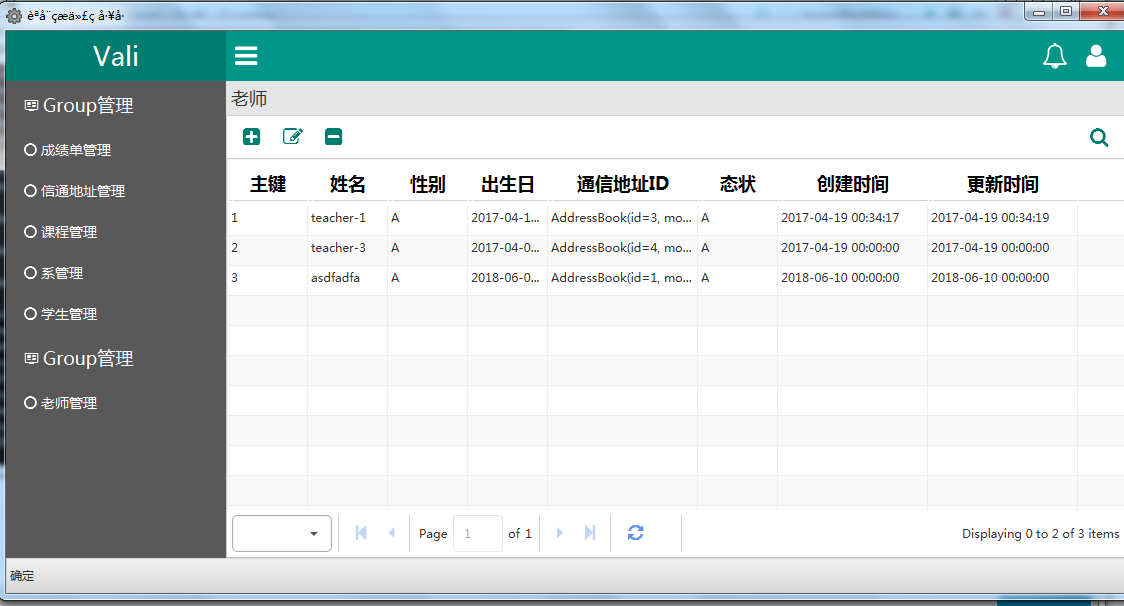 写文案神器：软件推荐，免费自动生成文案