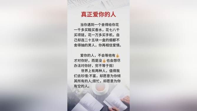 AI打造霸气浪漫爱情文案：简短句型     ，全面满足情感表达需求