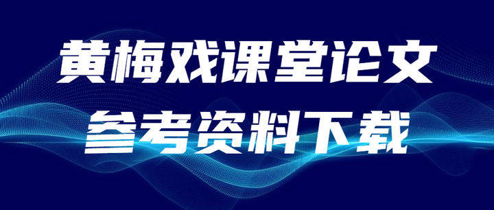 ai科研素材文案无水印：涵多领域高清图片、视频及文档，助力科研创作