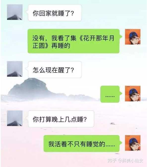 男女之间语音聊天：超过一小时正常吗，如何聊，感觉如何，聊什么话题好？