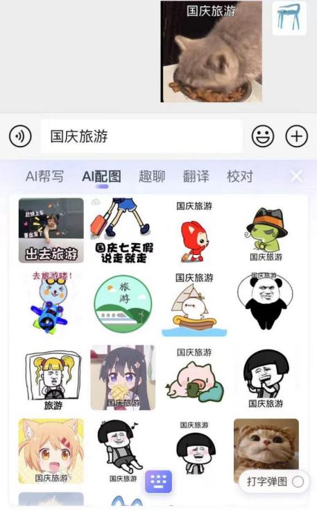 AI助手教你如何撰写朋友圈文案：全面攻略与实用技巧