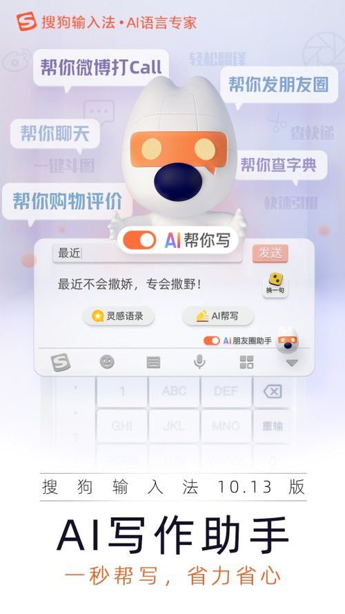 ai发表朋友圈文案怎么做：制作与发布全攻略