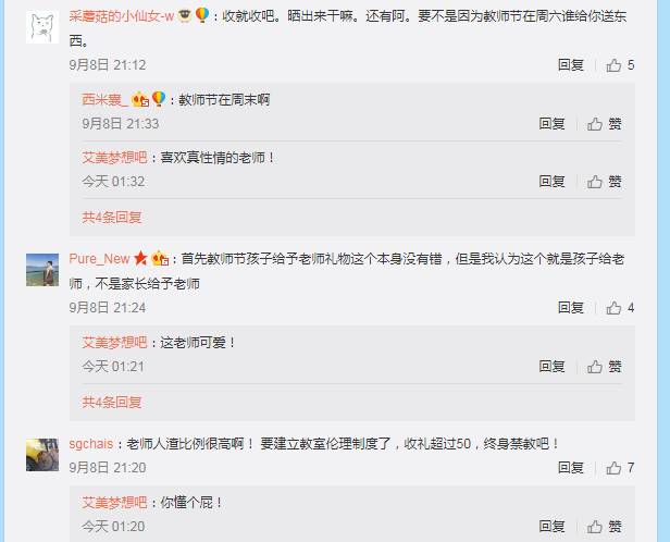 ai发表朋友圈文案怎么做：制作与发布全攻略