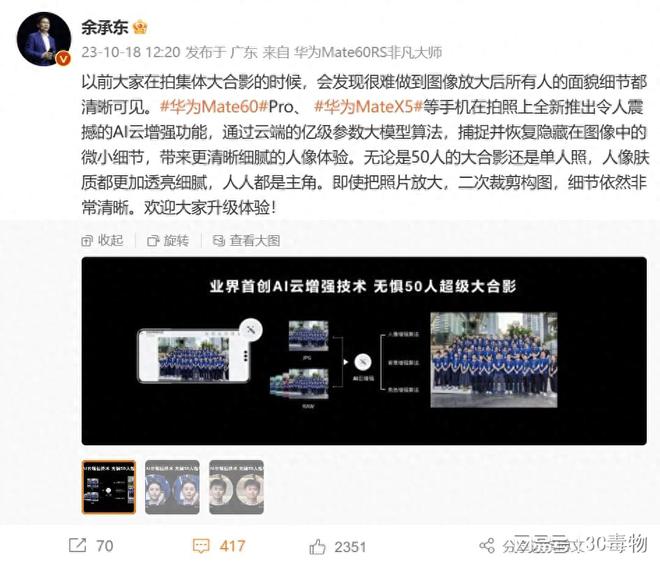 AI绘画合照文案创作指南：全面解析如何撰写吸引眼球的合照描述与标题