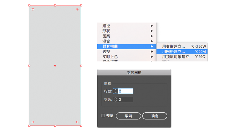 ai如何做出纸质效果：实现纸质感的方法与技巧