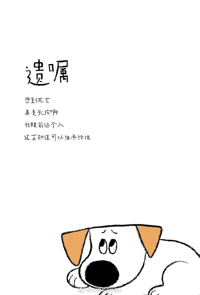 小狗ai仿写原创作