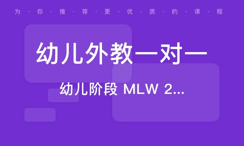 真人外教和AI课一样吗：真人外教一对一、直播课哪个好及价格对比