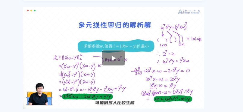 人工智能项目全流程指南：从设计到执行的所有作业步骤详解