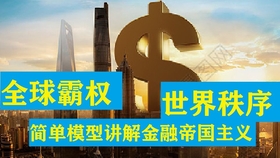 金融帝国2全版本CE修改教程：涵常见问题与高级技巧解析