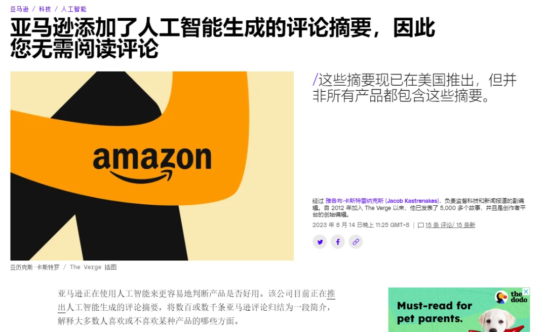 亚马逊13位生成器：全面解析如何轻松生成商品编码及解决相关问题