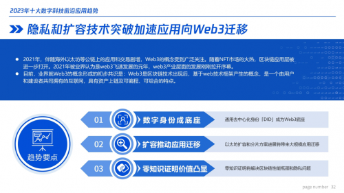 影视产业革新风向标：AI技术的深度融入与运用前沿