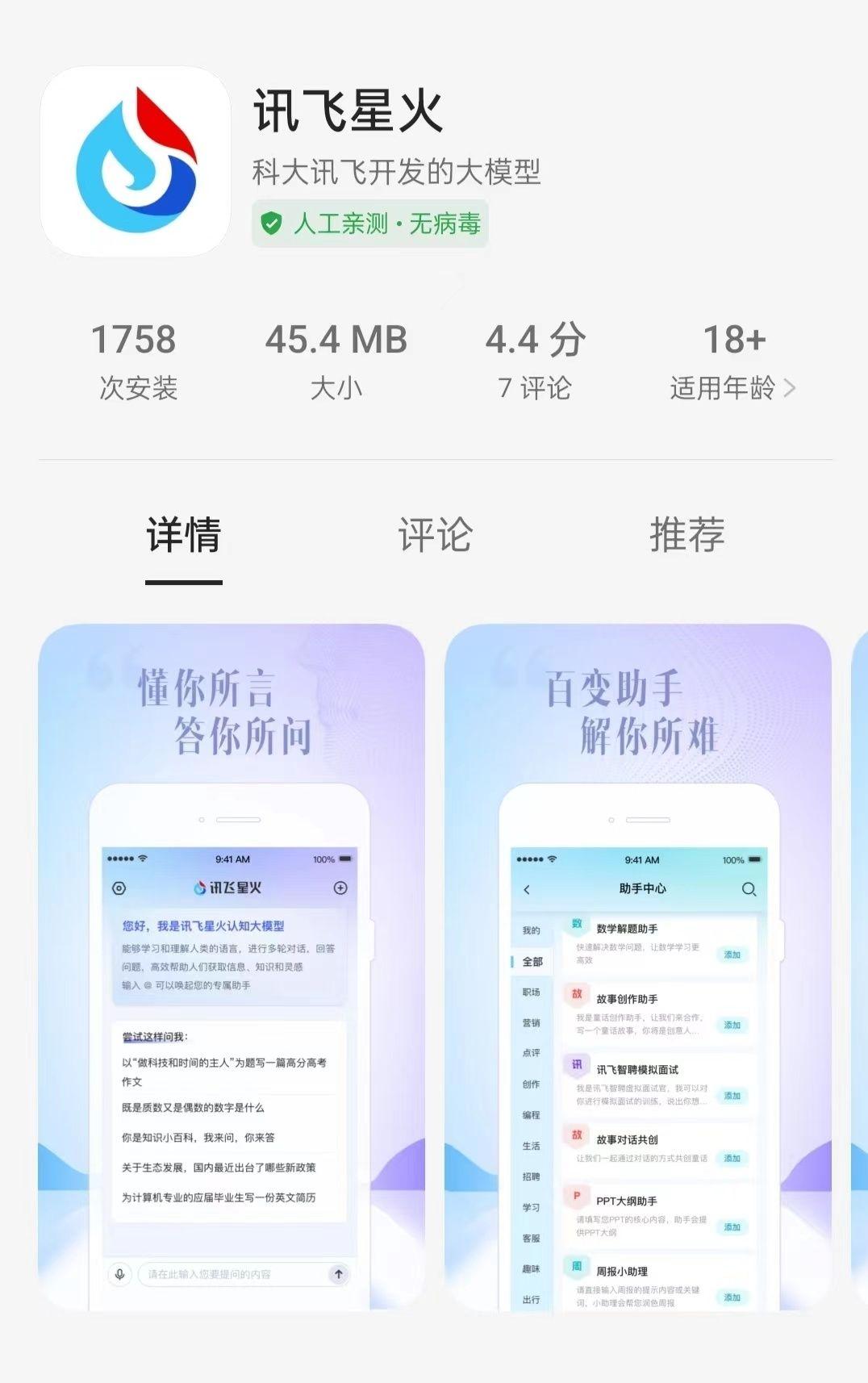 全能文案创作助手：一站式解决各类写作难题，提升文案质量与效率