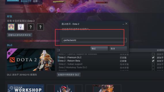 )dota2不能玩自定义：新号受限需游玩30场以上才可解锁自定义游戏功能