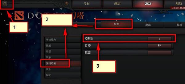 dota2允作弊指令无法选中：解决作弊指令无效及dota2全系列作弊指令汇总