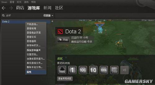 Dota 2 自定义模式权限限制与优化策略解析