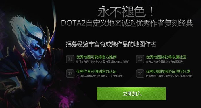 dota2无法使用ai自定义脚本