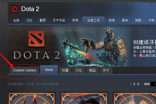 dota2无法使用ai自定义脚本