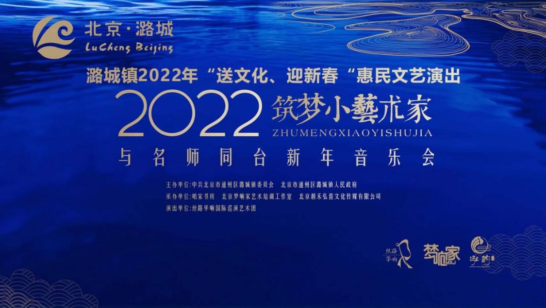 'AI2021：智能新元启航——新年主题海报典'