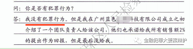 神来之笔公司眉毛价格及涉嫌诈骗争议调查，《神来之笔》含义解析