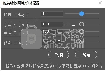 ai脚本合集8.1安装后无响应及8.5版源码安装、拼版方法解析