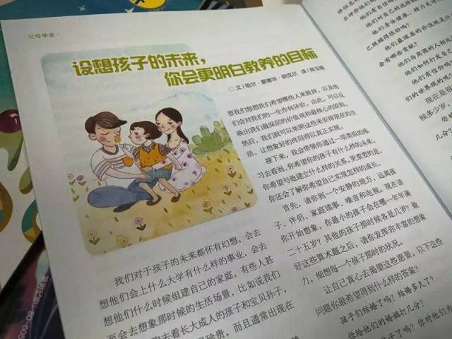 提升小学生语文素养：聚阅读技巧与写作能力训练