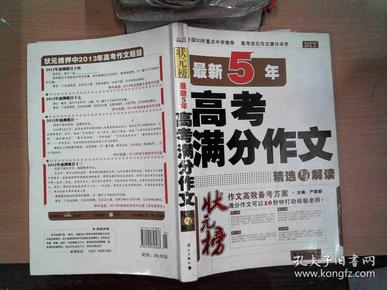 小学生阅读理解与写作技巧全面提升指南：涵策略、方法与实践