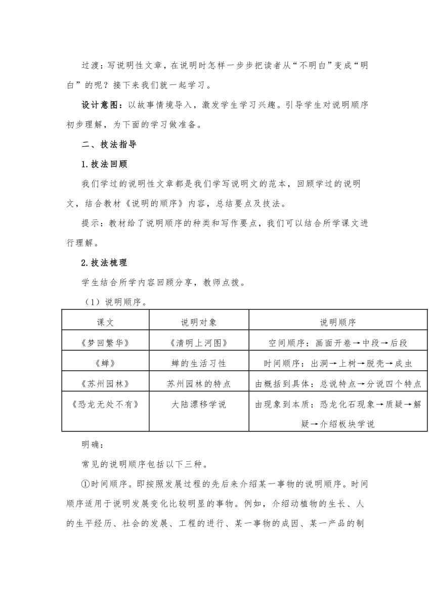 小学阅读与写作教学攻略：全面教案设计及技巧指导