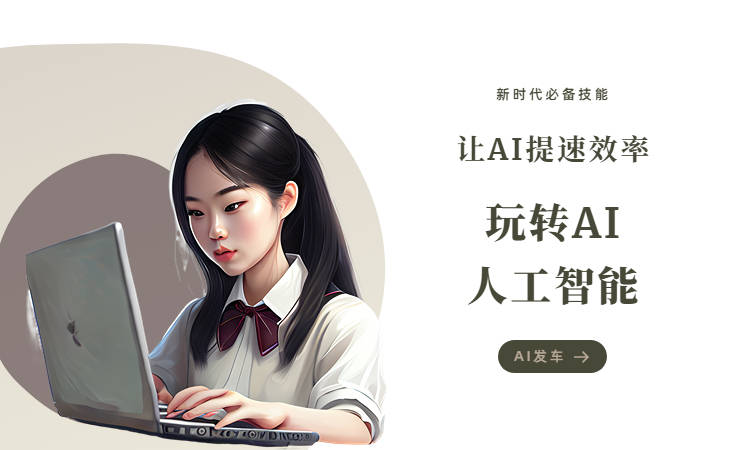 番茄达人AI创作助手——专业绘制工具免费