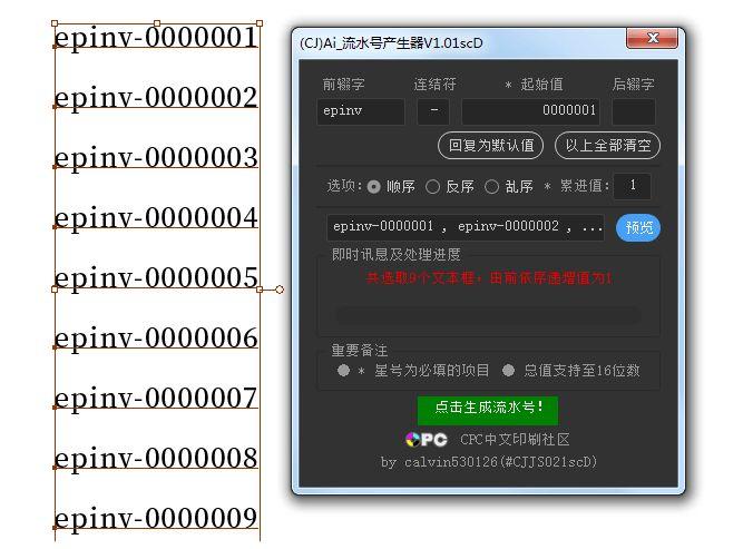 最新游戏脚本AI识别工具与软件大盘点：高效检测与防范攻略