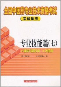 '专业文案创作与提升培训班：实战技巧与创意策略解析'