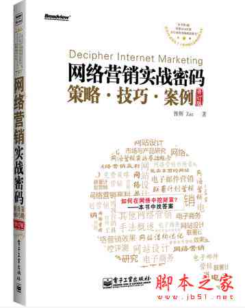 '专业文案创作与提升培训班：实战技巧与创意策略解析'