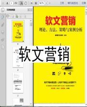 一站式文案资源平台：免费获取创意文案、营销素材与写作辅助工具