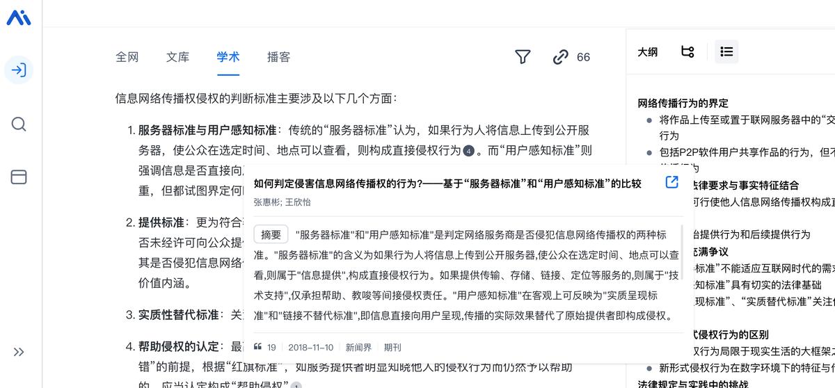 探究秘塔写作猫AI论文生成困难的原因及解决方案：全面解析AI论文写作难题