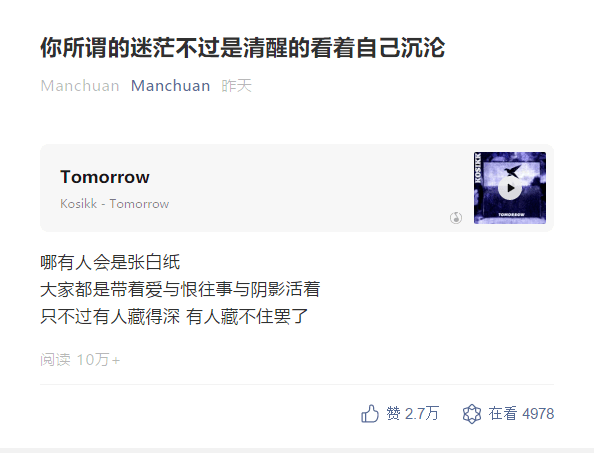 100个抖音爆款文案：短句 大全 230条精华合集