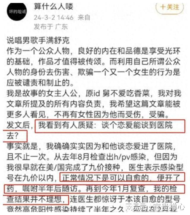 之谦发布新歌歌词并分享至朋友圈，探寻歌手背后的情感世界