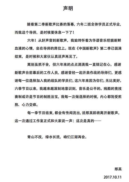 之谦发布新歌歌词并分享至朋友圈，探寻歌手背后的情感世界