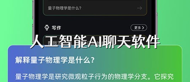 ai有没有免费的：如何免费安装人工智能软件及永久免费使用方法