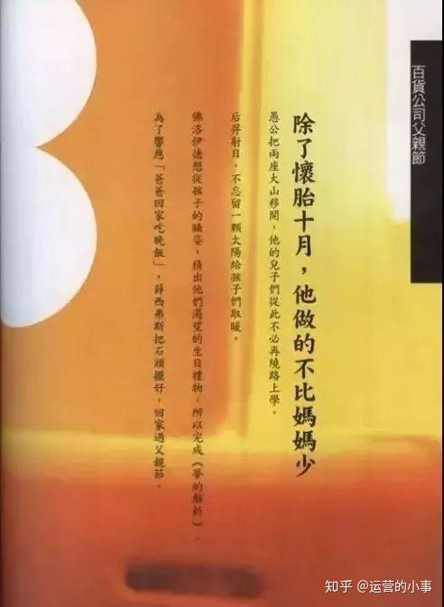 全方位解析：爱情相关的文案创作与灵感搜集指南