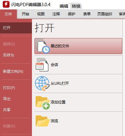 ai一键打开pdf脚本：如何批量打开多个PDF文件完整内容