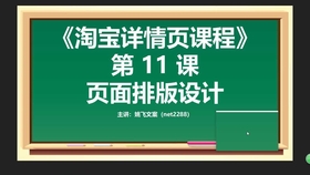 融合视觉营销策略：电商详情页文案与关键词的创意表现形式