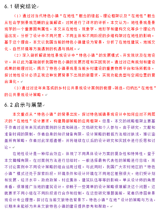 ai能写结题报告的研究成果吗：如何撰写相关论文